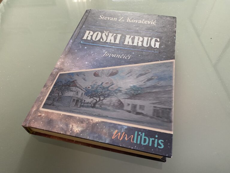 Рошки круг – Јованчићи